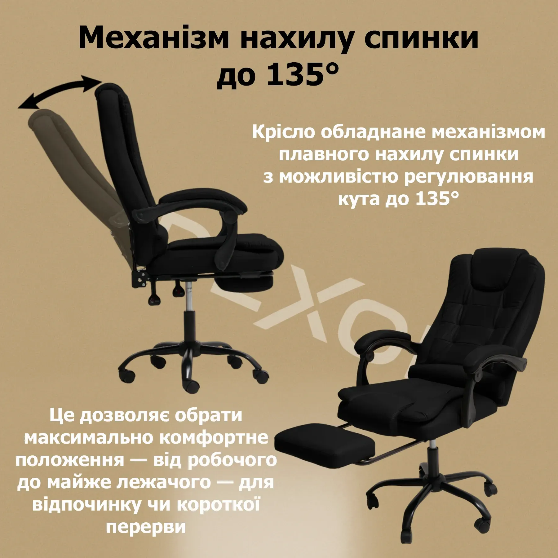 Крісло комп'ютерне DEXON OPTIMA з еко-шкіри з підставкою для ніг Чорний - фото 8