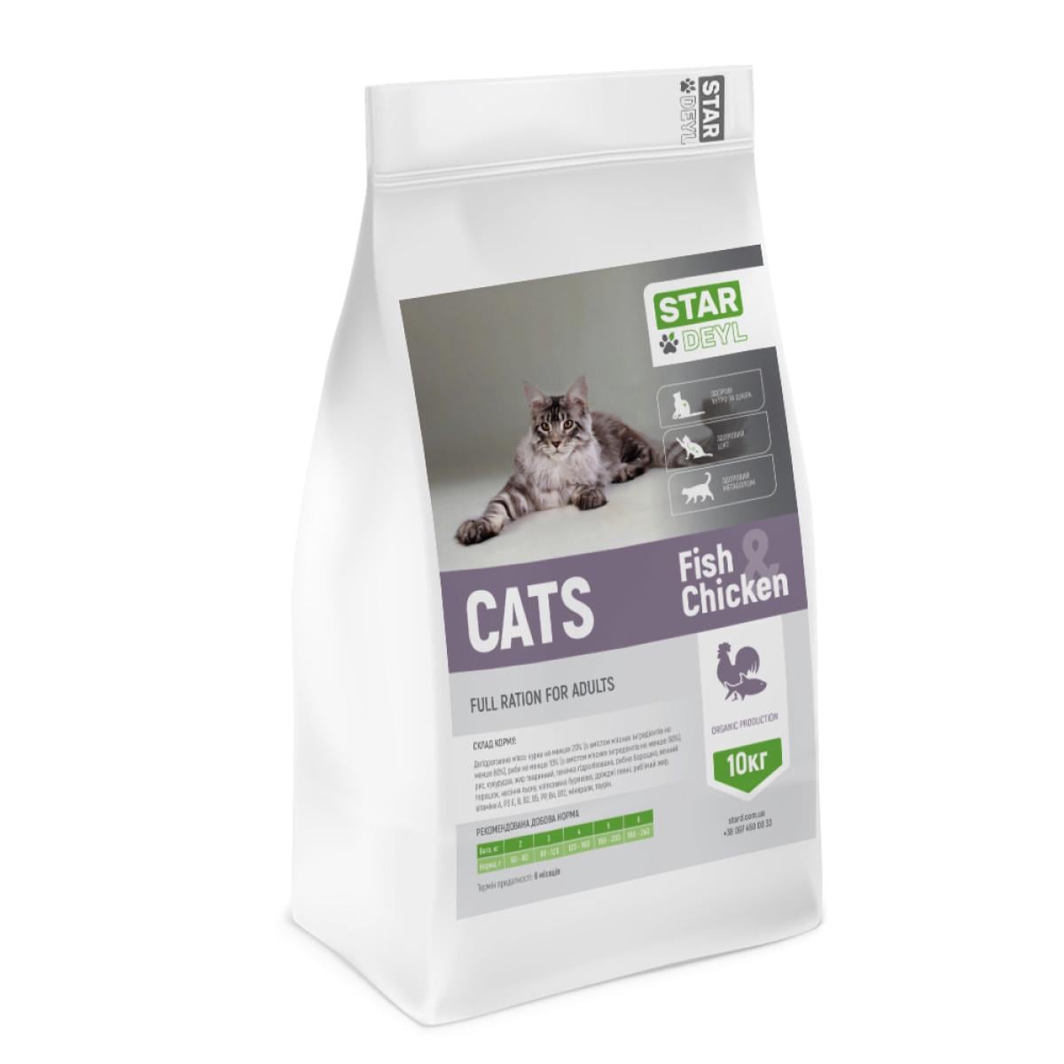 Корм сухий для котів Stardeyl Cats Fish & Chicken курка/риба 10 кг (KK-2-1)