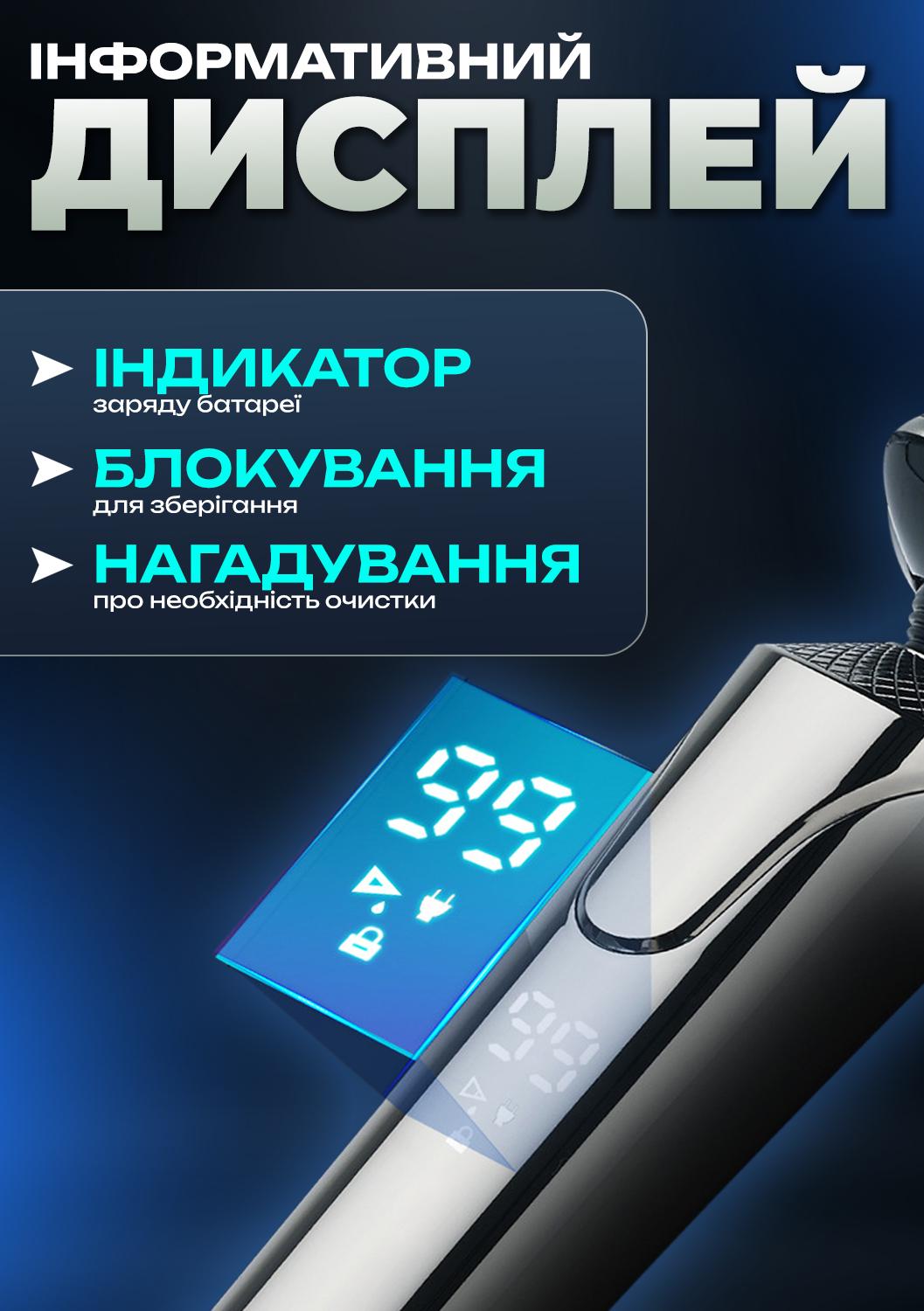 Електробритва Schwarz&Mayer 5в1 USB акумуляторна (24513019) - фото 4