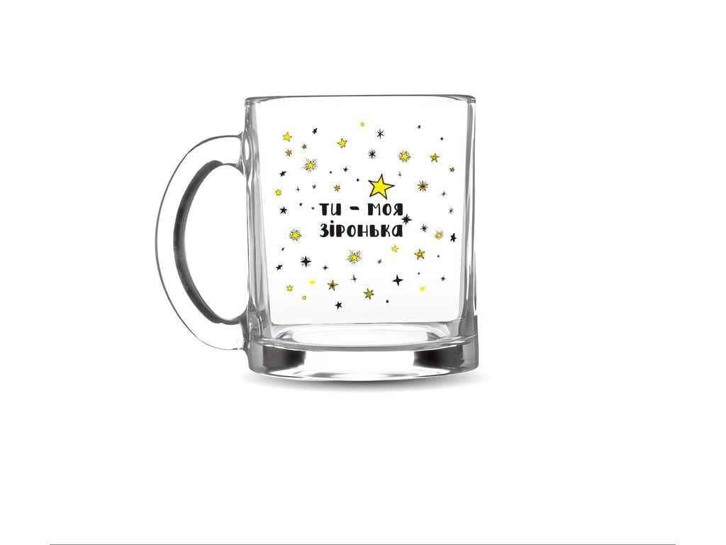 Чашка Kvarta "Ти - моя зіронька" 320 мл (3530)