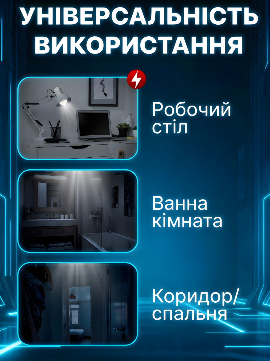 Лампочка умная 20В 6800-7300К Е27 LED с аккумуляторами 2 шт. Белый (4197866485) - фото 5