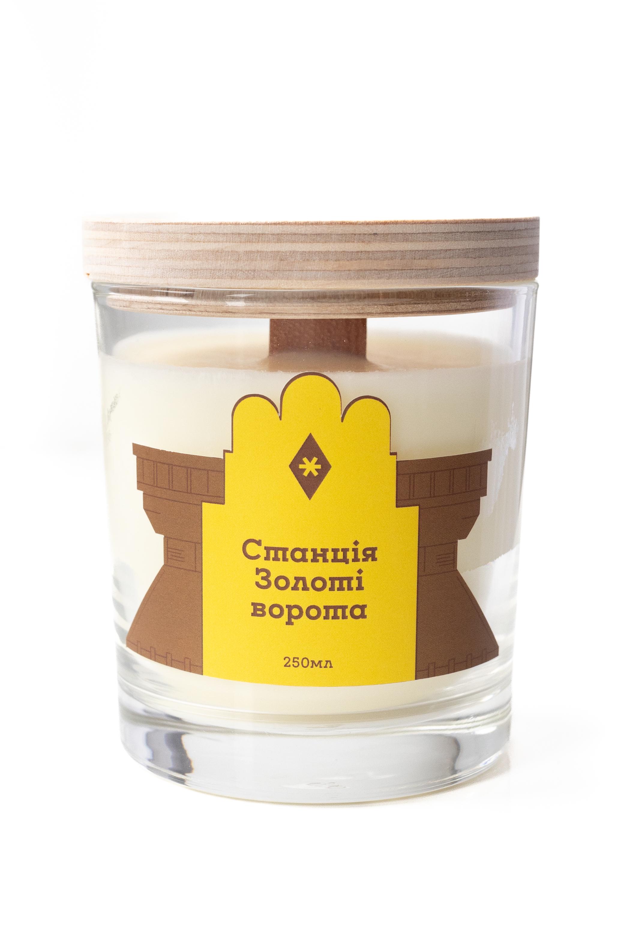 Аромасвечка соевая "Станція Золоті Ворота" 200 мл