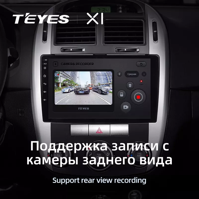 Автомагнитола штатная Teyes X1 для Kia Cerato 1 2004-2008 Android 2/32 Гб Wi-Fi вариант F1 (1664730852) - фото 6