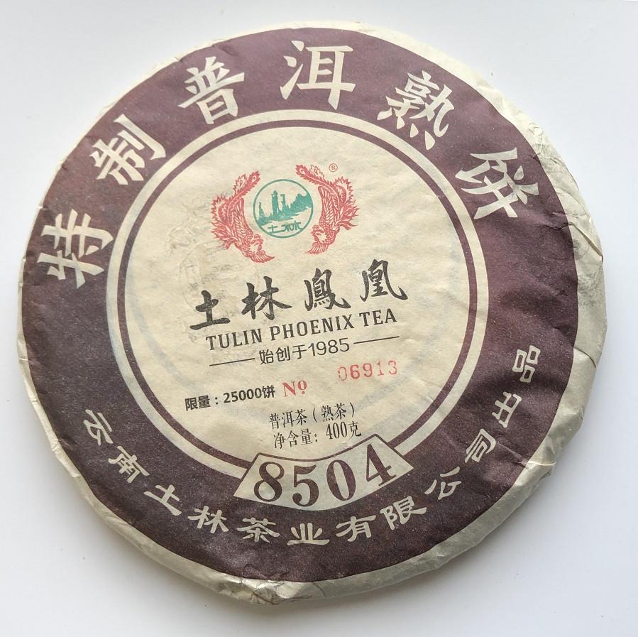 Чай Шу Пуэр Феникс 8504 фабрика Ту Линь 400 г