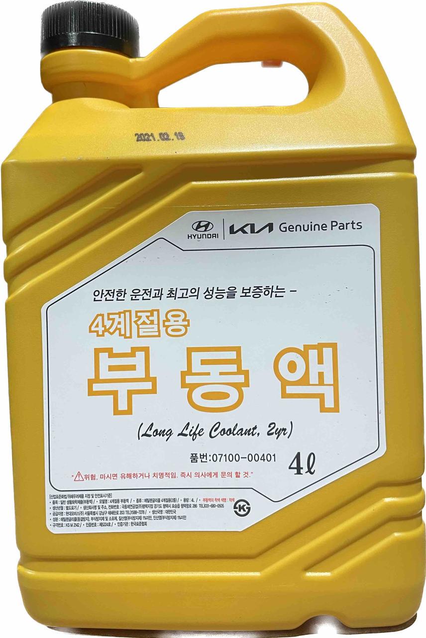 Антифриз Mobis Long Life Coolant Red 4 л (0710000401)