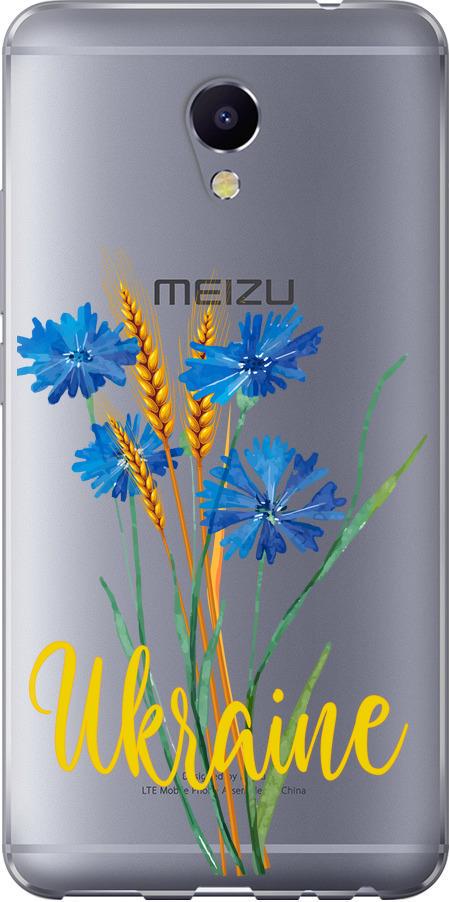 Чехол на Meizu M5 Note Ukraine v2 (5445u-447-42517)
