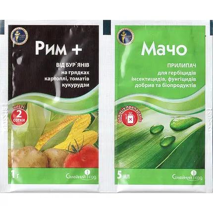 Гербицид Сімейний сад Рим 1 г + Мачо 5 мл для уничтожения сорняков (1998-167) Гербицид Сімейний сад Рим 1 г + Мачо 5 мл для уничтожения сорняков (1998-167)