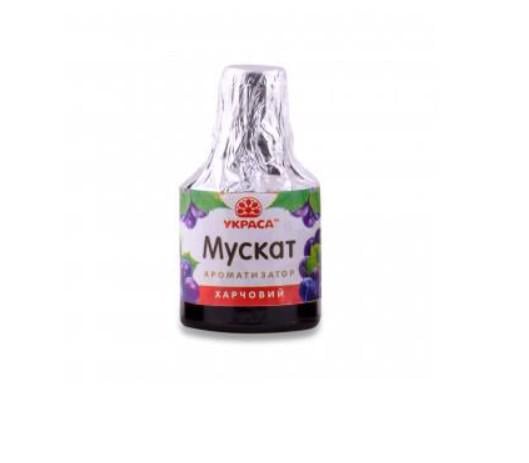 Ароматизатор пищевой Украшение Мускат 5 мл (1673542926)