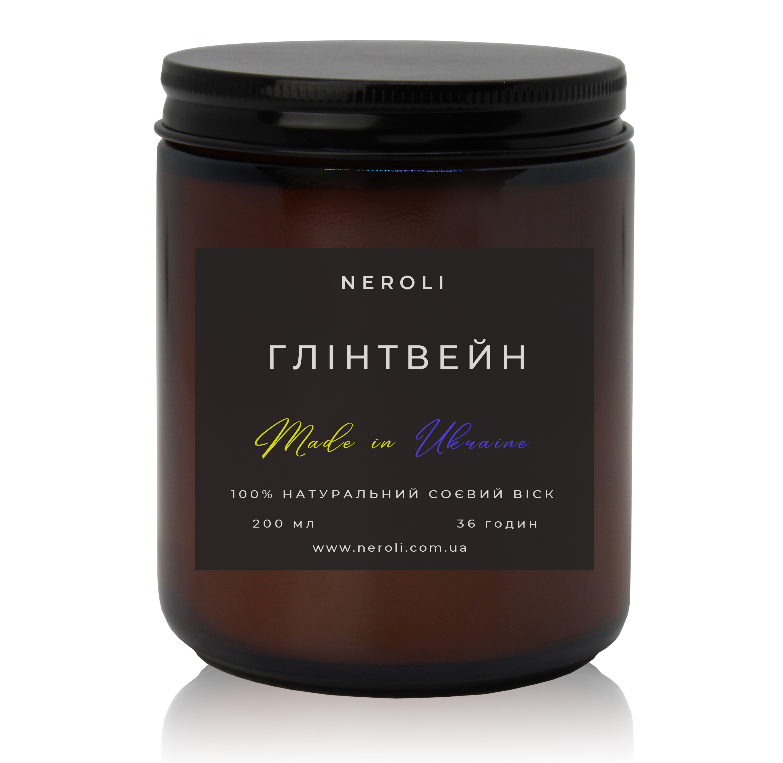 Аромасвеча соевая NEROLI Глинтвейн Dark Jar 200 мл - фото 1 Аромасвеча соевая NEROLI Глинтвейн Dark Jar 200 мл - фото 1