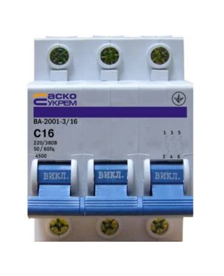 Автоматичний вимикач АСКО-УКРЕМ 16А 3р (1495)