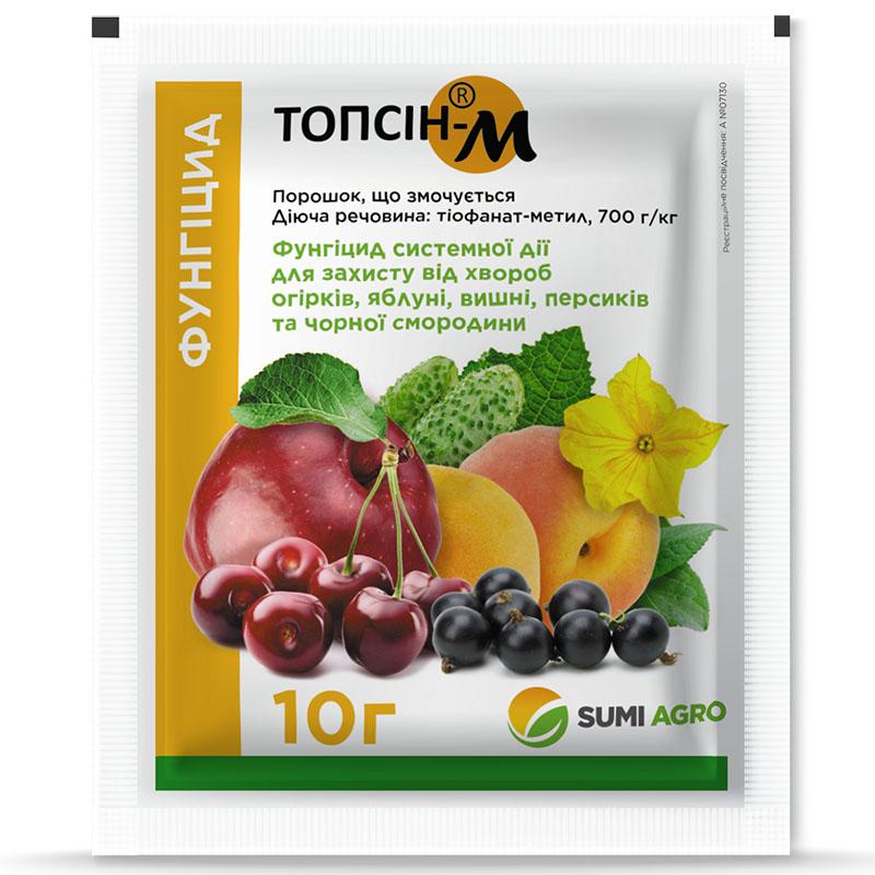 Фунгіцид Топсін М 10 г (00256)