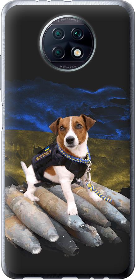 Чехол на Xiaomi Redmi Note 9T Патрон (5320u-2261-42517) Чехол на Xiaomi Redmi Note 9T Патрон (5320u-2261-42517)