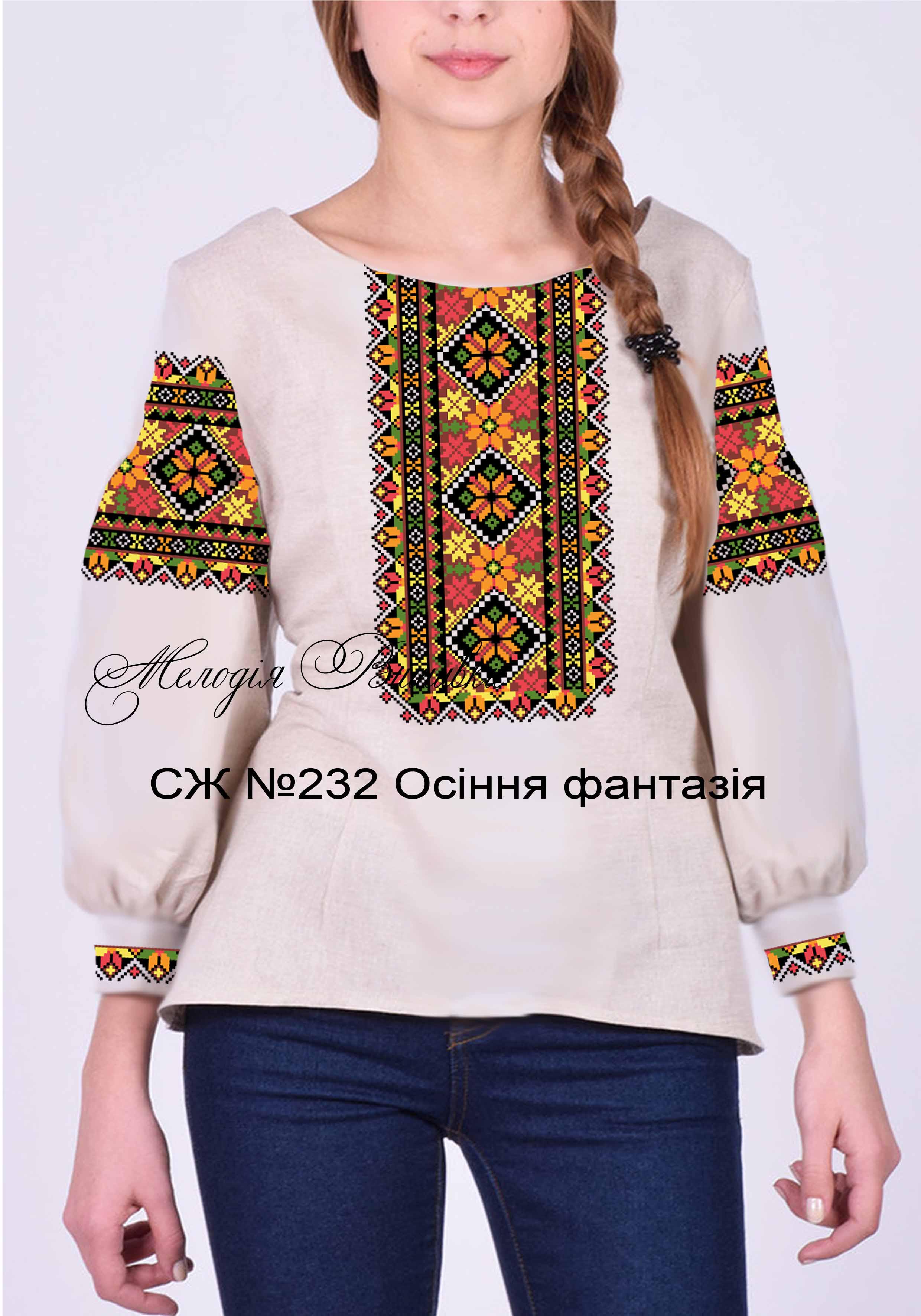 Заготовка для вишивки нитками або бісером сорочка СЖ-232 домоткане полотно - фото 2 Заготовка для вишивки нитками або бісером сорочка СЖ-232 домоткане полотно - фото 2