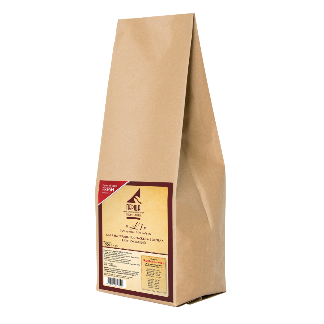 Купаж кофе в зернах бленд L1 свежеобжаренный с горчинкой