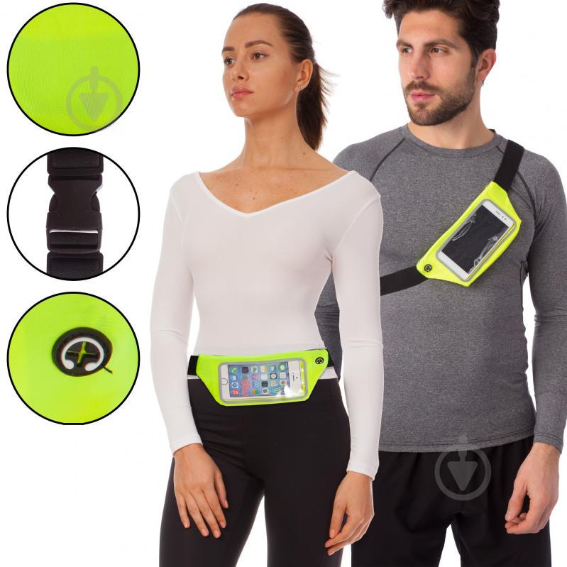 Чехол-сумка на пояс для бега planeta-sport RUNNING WAISTPACK GA-507 Желтый Чехол-сумка на пояс для бега planeta-sport RUNNING WAISTPACK GA-507 Желтый