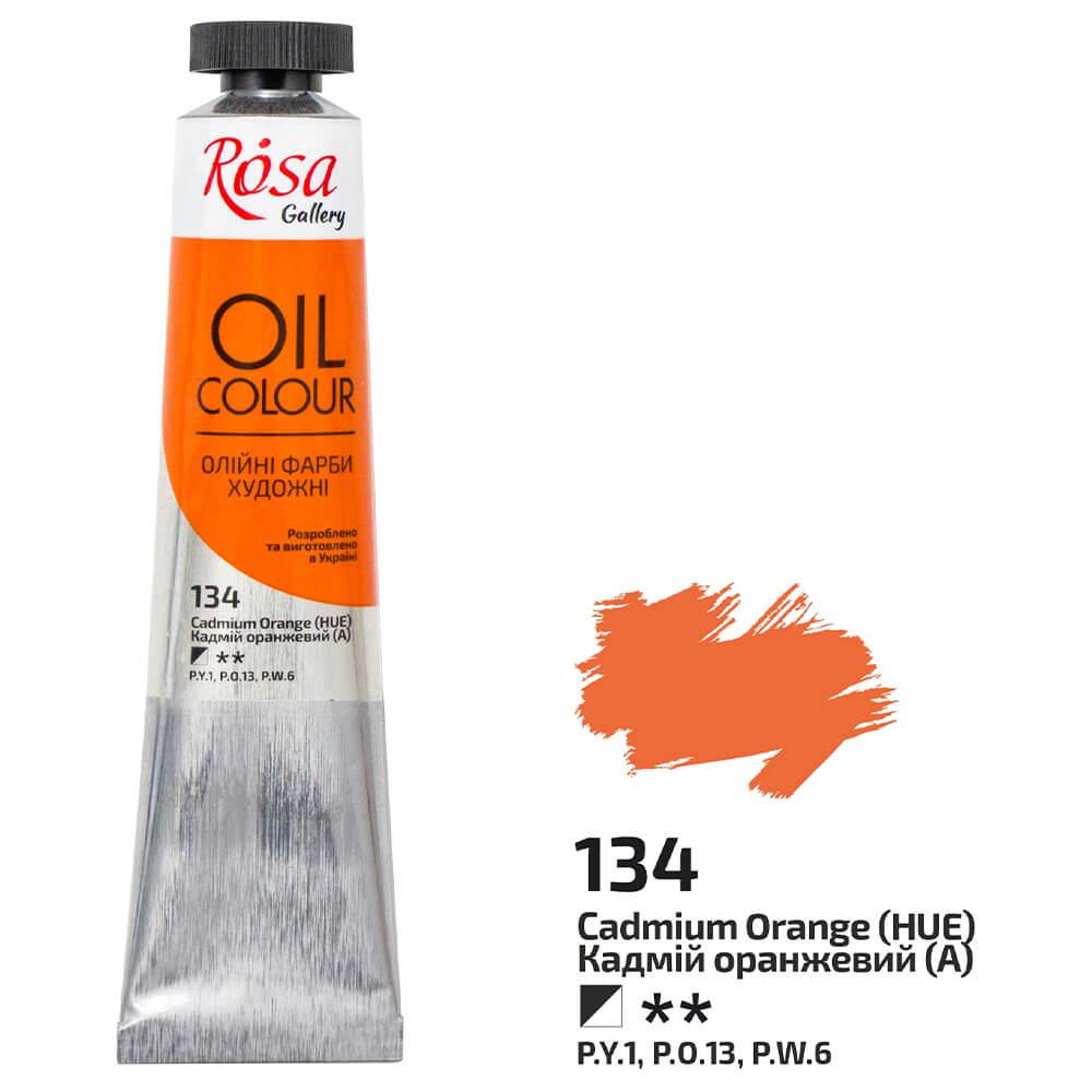Масляная краска ROSA Gallery 134 45 мл Кадмий оранжевый (А)