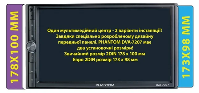 Автомагнитола Phantom 2DIN CarPlay/AndroidAuto DVA-7207 ANDROID 10 2/16Gb (4309) - фото 6