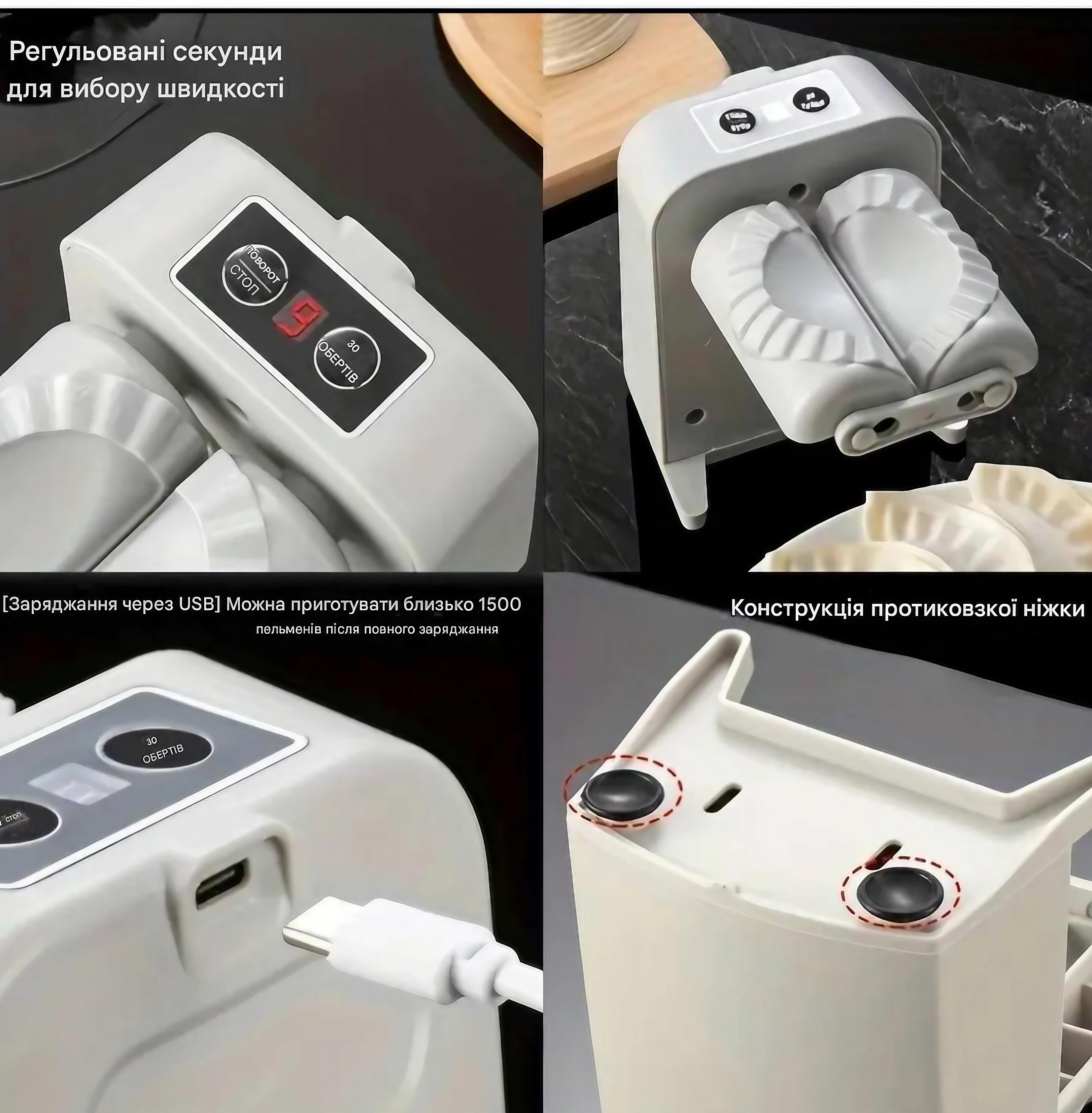 Машина для пельменів автоматична електрична (AND-2601) - фото 6 Машина для пельменів автоматична електрична (AND-2601) - фото 6