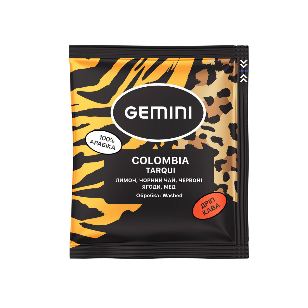 Кофе Gemini Colombia Tarqui 20 шт. (9827855)