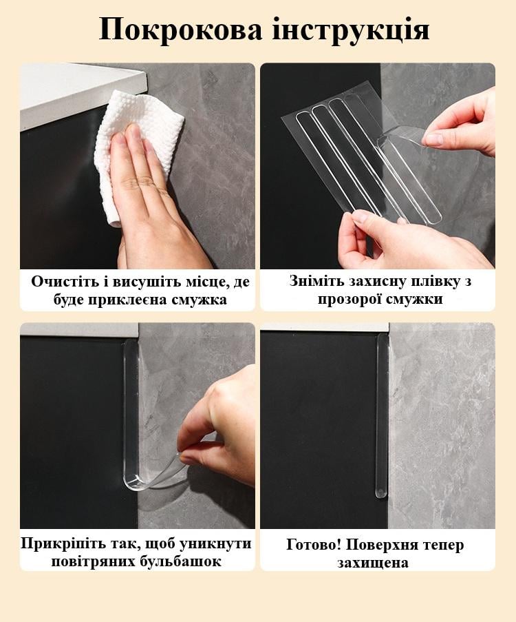 Накладка силиконовая для защиты дверей и мебели 10 шт. 35х10 мм (29403) - фото 2