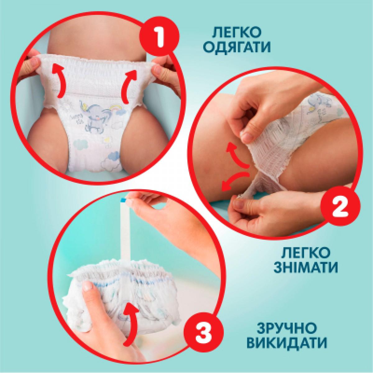 Підгузки Pampers Premium Care Pants Junior трусики р. 5 12-17 кг 102 шт. (8006540490976) - фото 7