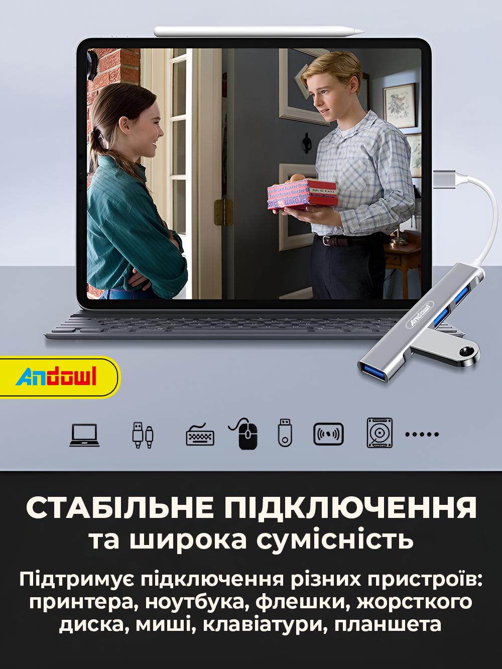 Хаб Andowl Q-HU1BX1 USB-a на 4 порта USB 3.0 Серый (11a71892) - фото 5