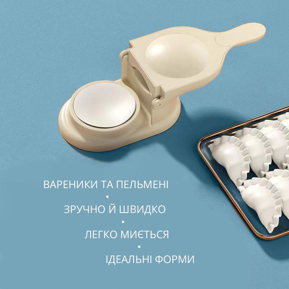 Машинка-апарат ручна Good Idea Dumpling Mold 2в1 для розкачування тіста 27,5х23х12,4 см Білий (4344MА) - фото 4