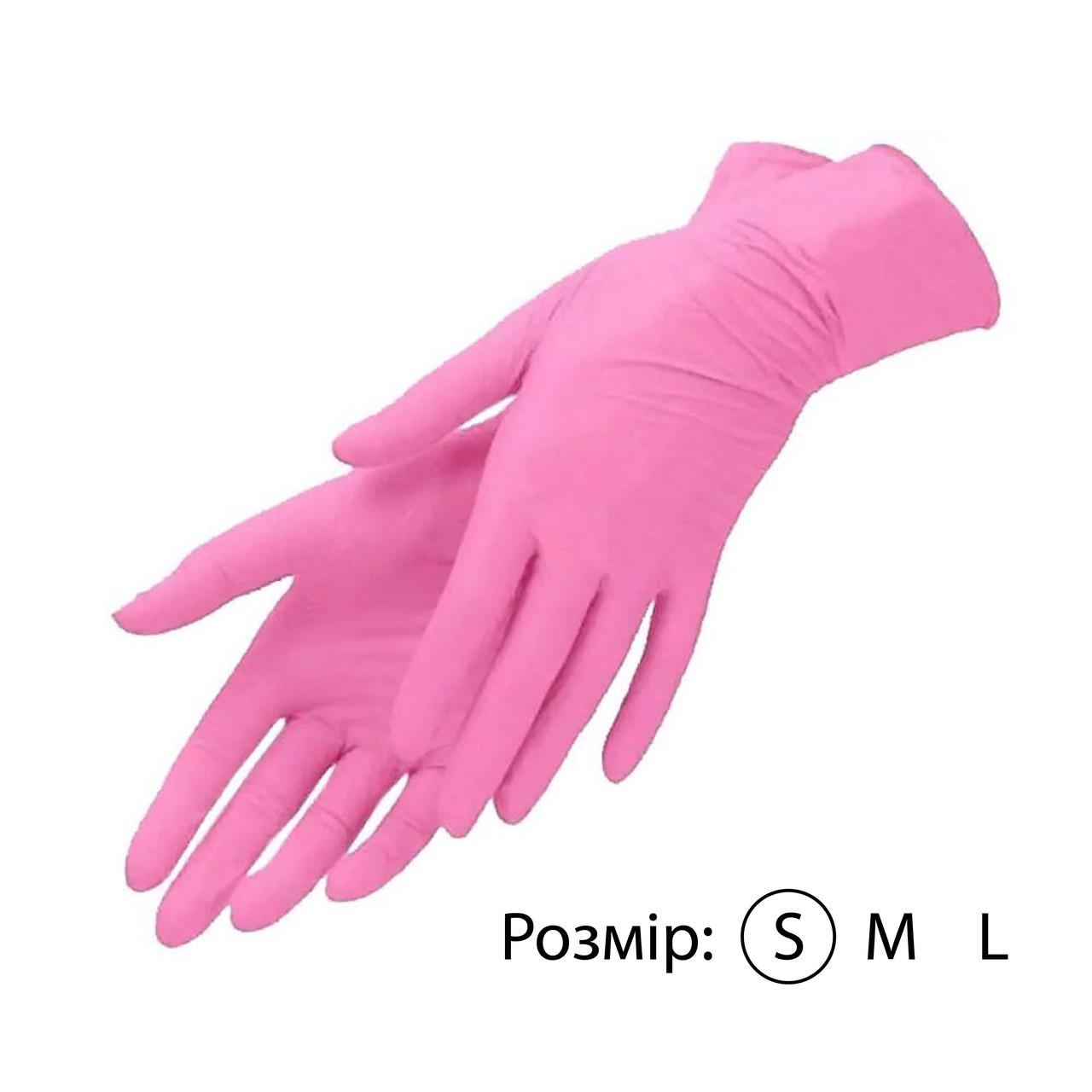 Рукавички оглядові/нітрилові/без пудри/нестерильні easyCARE 100 шт./пач S Рожевий (2636359504) - фото 2