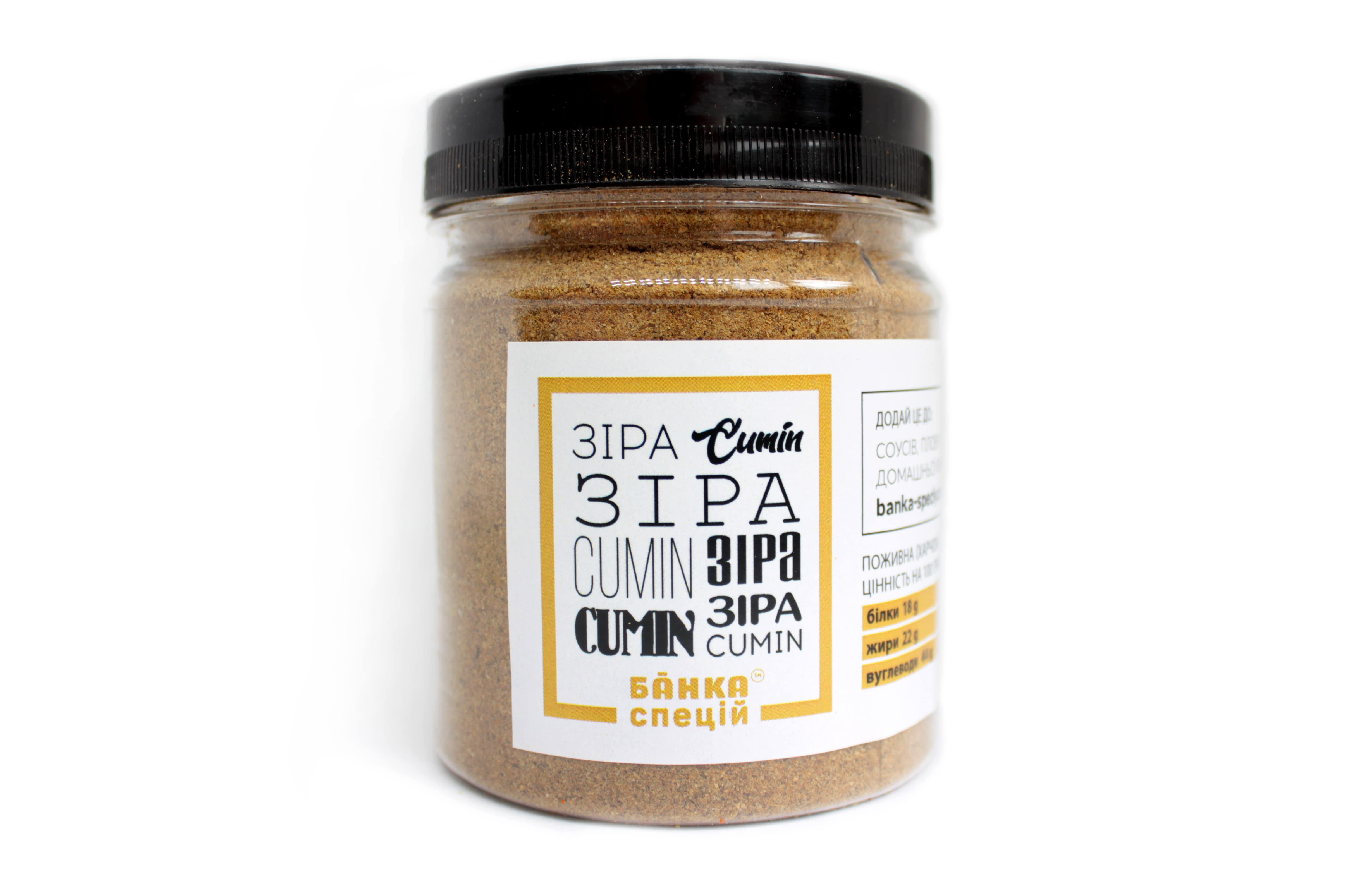 Приправа Зира молотая 130 г 20 шт.