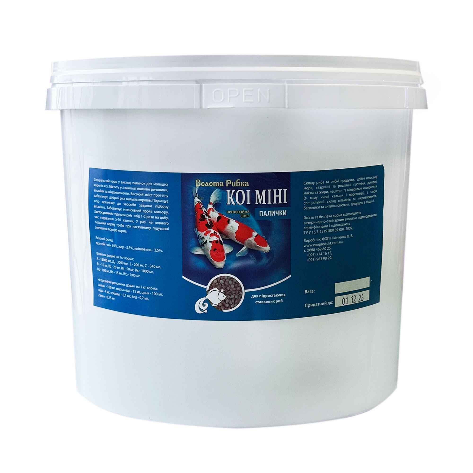 Корм для прудовых рыб Кои Мини 5 л/1,5 кг (8709450)