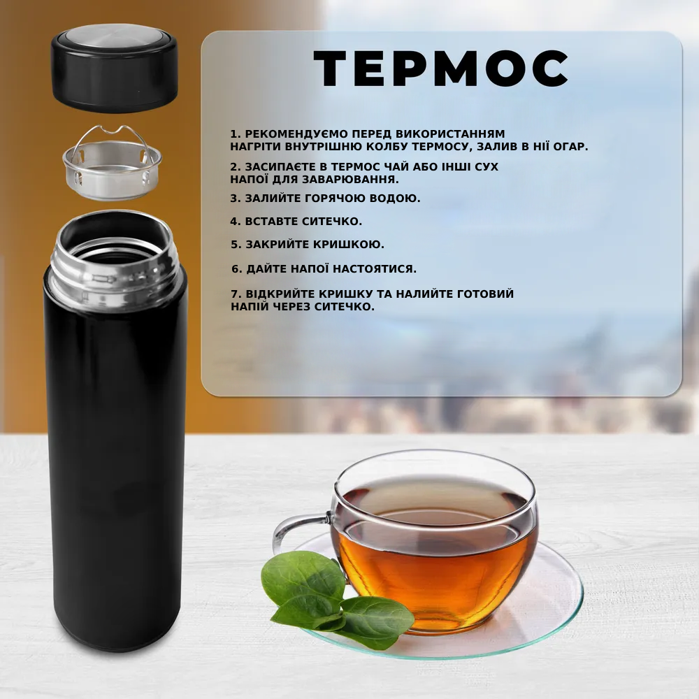 Термос з індикатором температури 0,5 л Чорний (7400/2) - фото 3