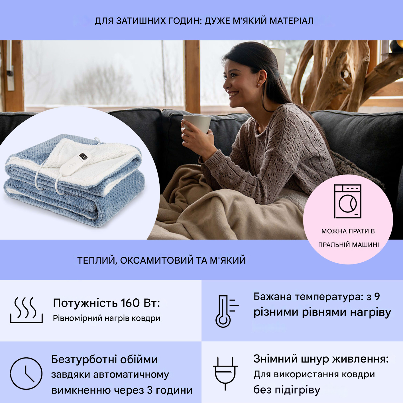 Електроковдра KLARSTEIN Watson Deluxe XL 160 Вт 180х130 см (10045254) - фото 4 Електроковдра KLARSTEIN Watson Deluxe XL 160 Вт 180х130 см (10045254) - фото 4