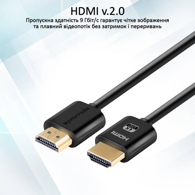 Кабель Promate ProLink4K2-10M HDMI/HDMI 4K 60 Гц 10 м Black - фото 3