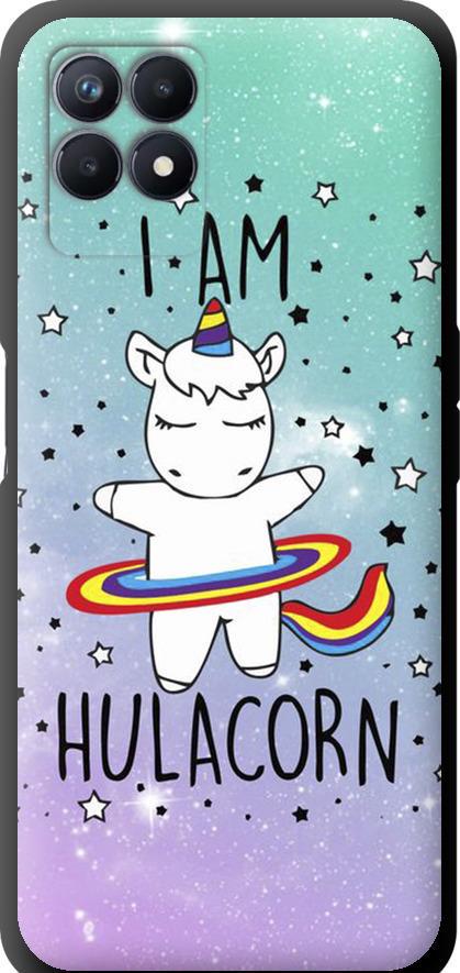 Чохол на Realme Narzo 50 Ай ем хулакорн (3976b-3066-42517) Чохол на Realme Narzo 50 Ай ем хулакорн (3976b-3066-42517)