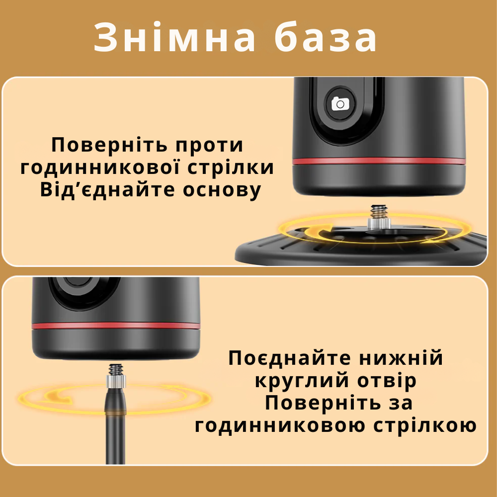 Штатив для телефону XO на стіл з датчиком руху поворотний з пультом Bluetooth (SS16) - фото 6 Штатив для телефону XO на стіл з датчиком руху поворотний з пультом Bluetooth (SS16) - фото 6