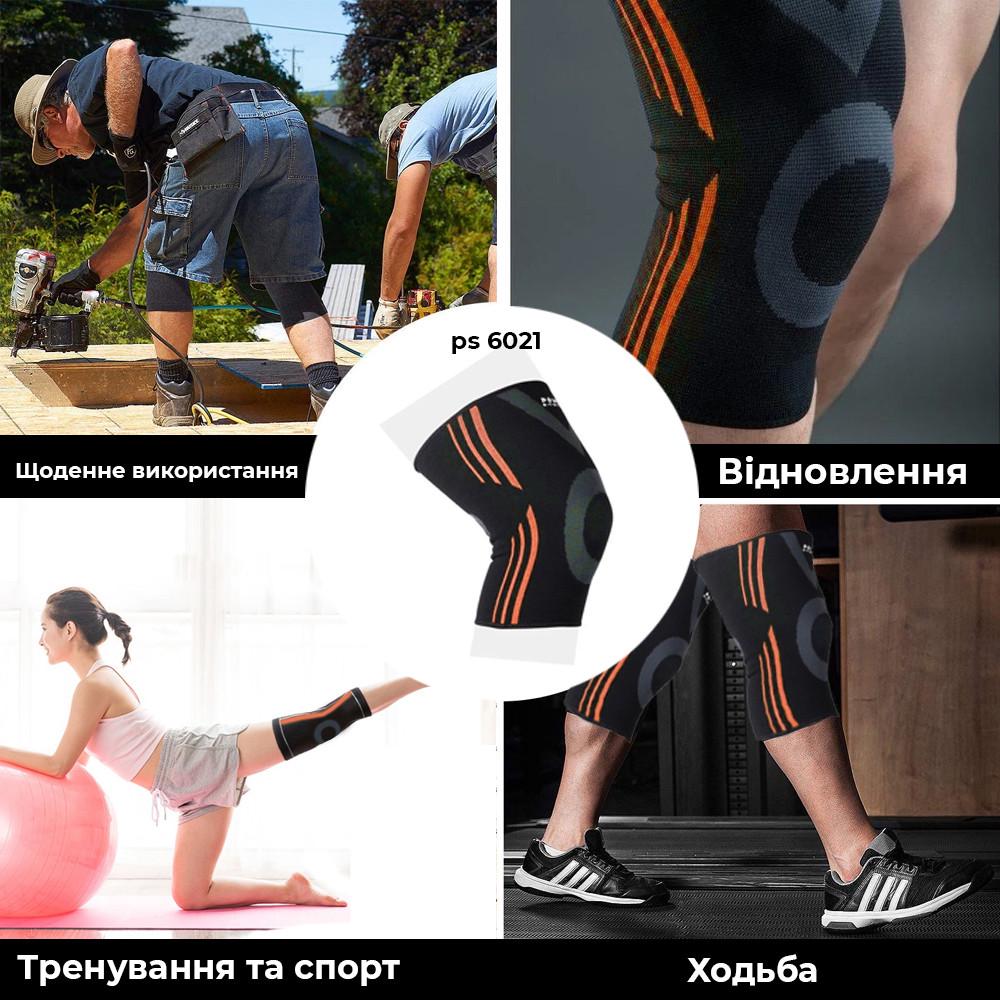 Наколінники спортивні Power System Knee Support Evo PS-6021 XL Black/Orange - фото 2