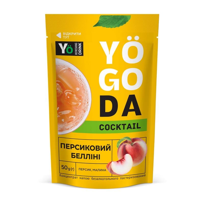 Концентрат жидкий Yogoda Cocktail для безалкогольного коктейля и лимонада на один стакан 50 г Персик с малиной