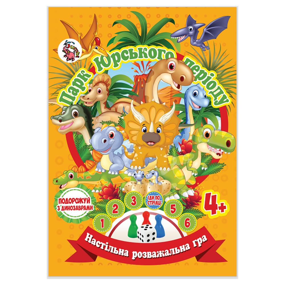 Настольная игра Jumbi Парк Юрского Периода Разноцветный (SR-113-N-518)