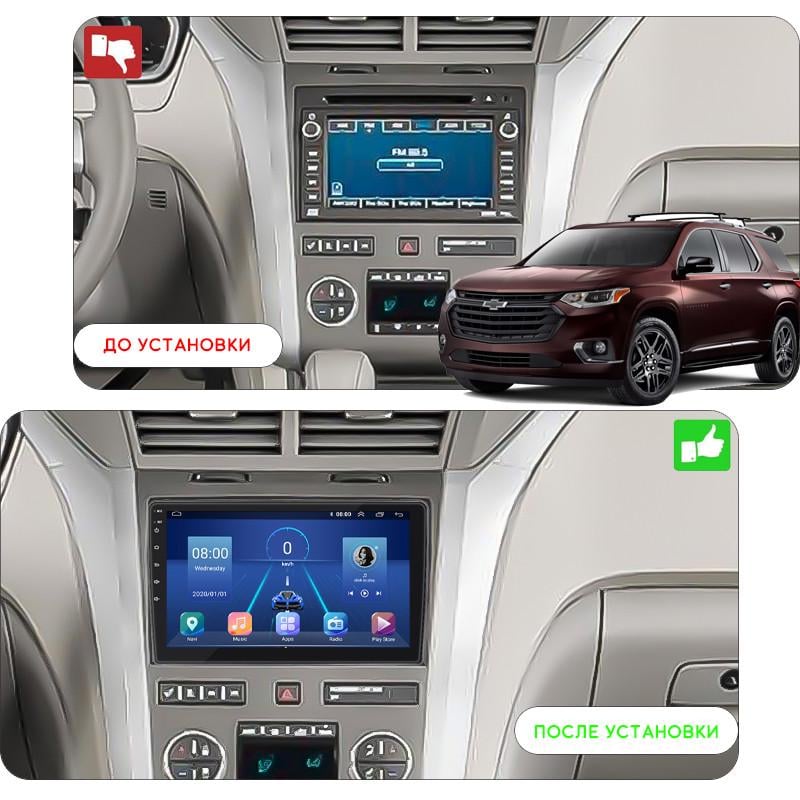 Магнитола штатная 10" Lesko для Chevrolet Traverse I 2008-2012 4/64Gb/4G/ Wi-Fi/CarPlay Premium - фото 3