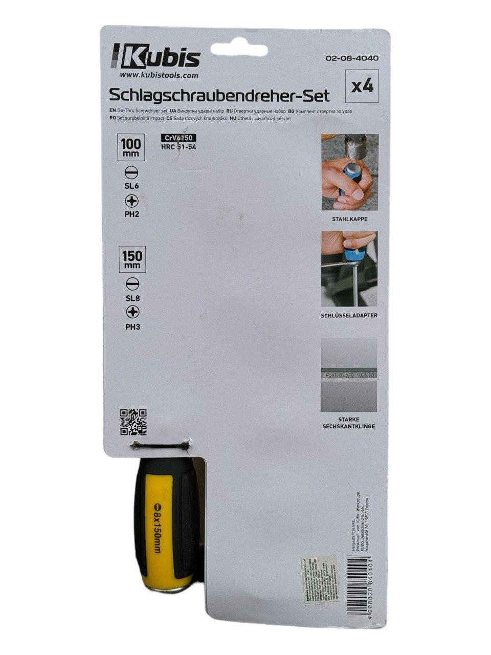 Отвертки ударные Kubis PH2*100.3*150 SL6*100 8*150 мм CrV 4 шт. (02-08-4040) - фото 2
