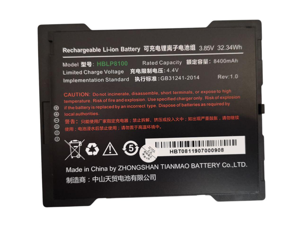 Аккумулятор для UROVO P8100 HBLP8100 8400 mAh (000012660)