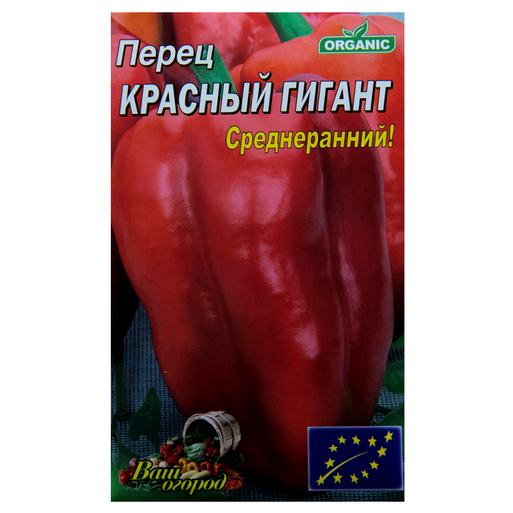 Семена перца Красный гигант среднеранний 2 г (23058)