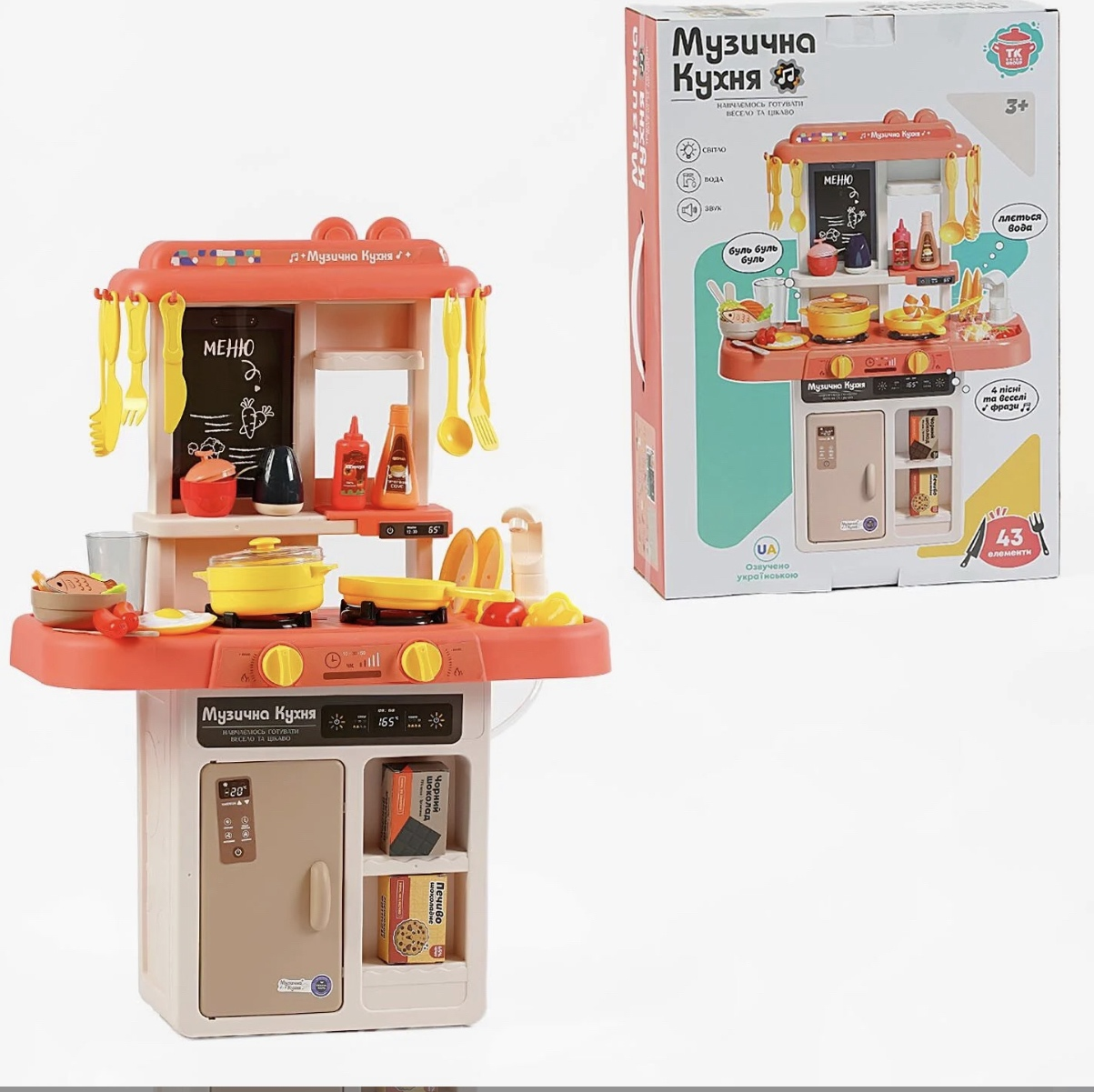 Кухня детская TK Веселые Приключения 68186 с украинской озвучкой/водой/ имитацией закипания 43 пр. (1528392494) - фото 9 Кухня детская TK Веселые Приключения 68186 с украинской озвучкой/водой/ имитацией закипания 43 пр. (1528392494) - фото 9