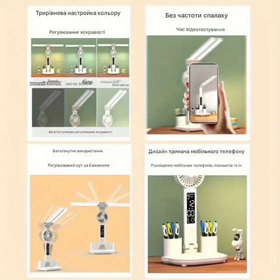 Лампа світлодіодна настільна з 2 плафонами та вентилятором Білий (DC-222) - фото 4 Лампа світлодіодна настільна з 2 плафонами та вентилятором Білий (DC-222) - фото 4
