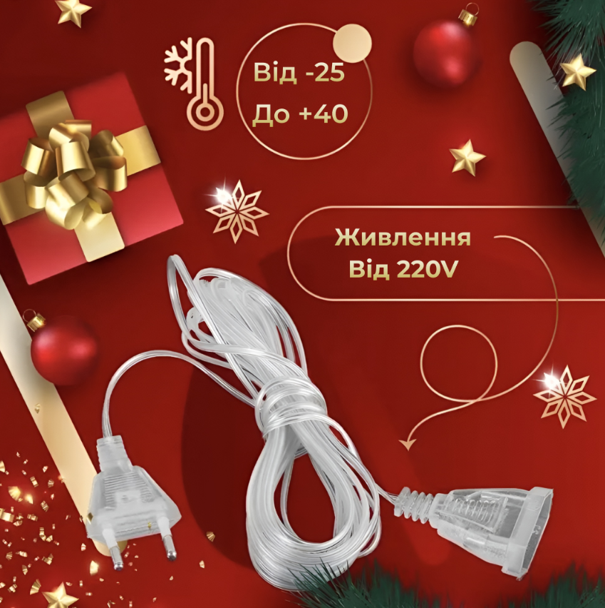 Подовжувач для гірлянди 5 м Прозорий (5МTR) - фото 4