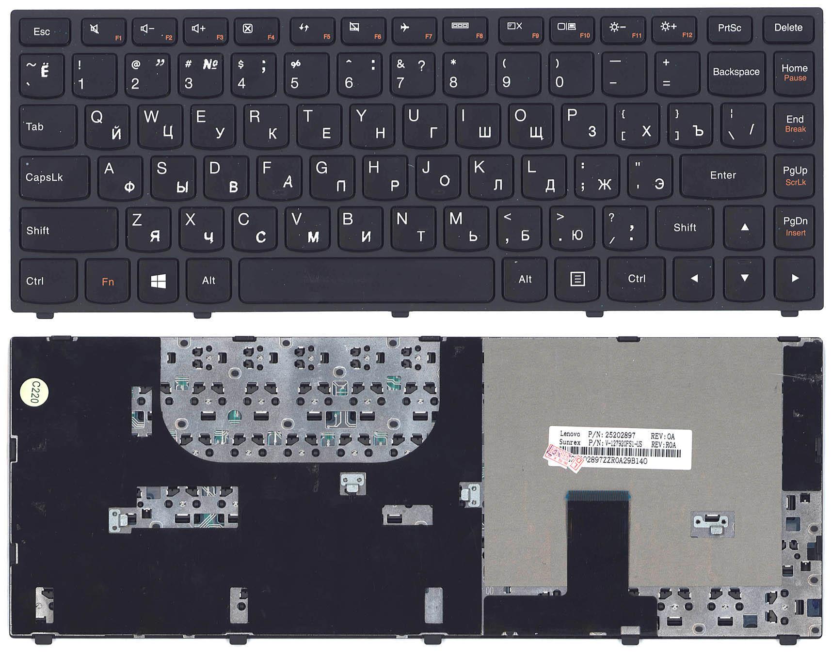 Клавиатура для ноутбука Lenovo IdeaPad Yoga 13 Black Frame Black