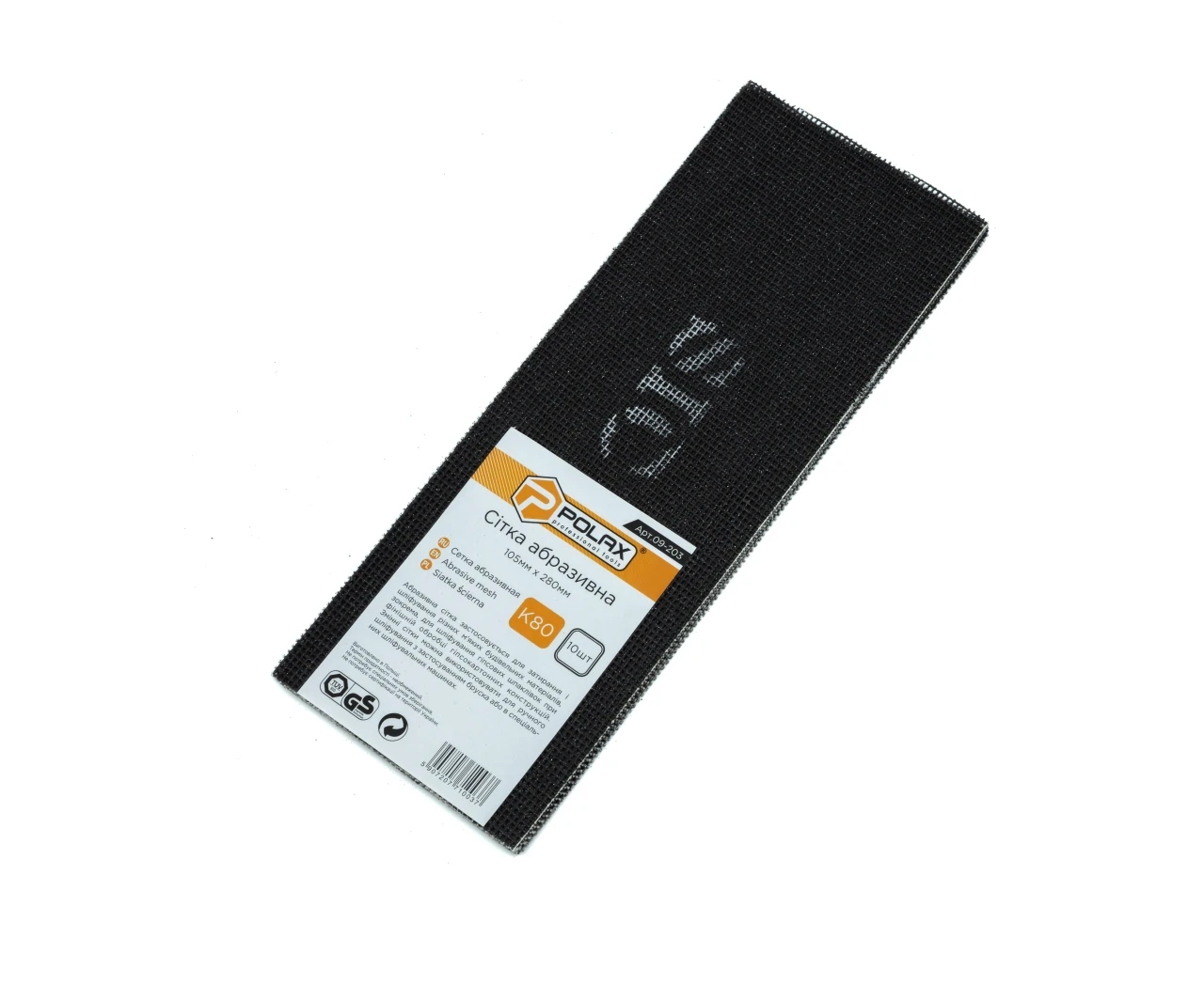 Сітка абразивна К80 10 шт. (27734175) - фото 1 Сітка абразивна К80 10 шт. (27734175) - фото 1