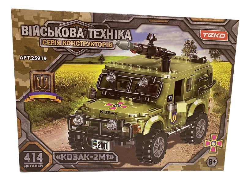 Конструктор Военная техника 414 дет. (25919) Конструктор Военная техника 414 дет. (25919)