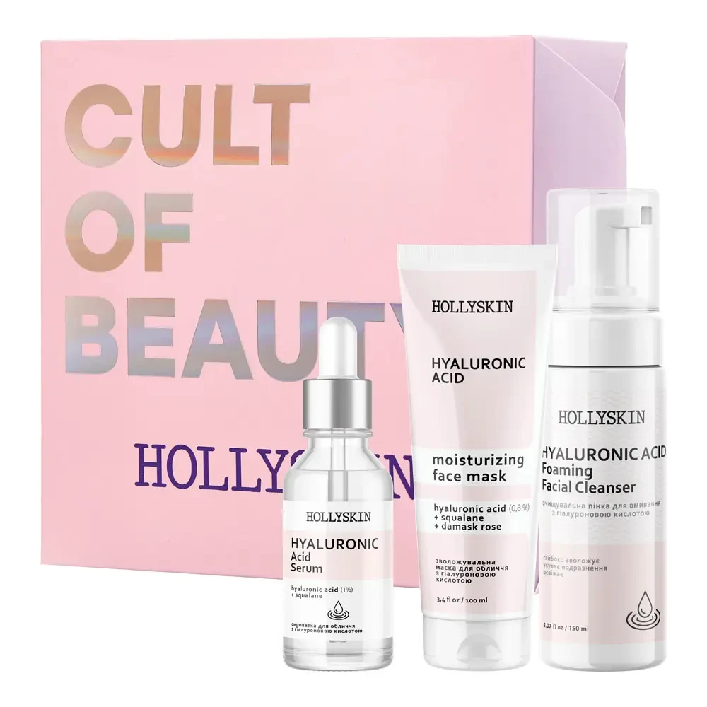 Набор по уходу за лицом HOLLYSKIN Hyaluronic Acid Intensive Care (2007272512)