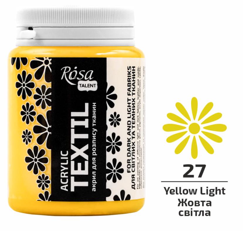 Краска акриловая для тканей ROSA Talent 80 мл Желтый светлый - фото 2 Краска акриловая для тканей ROSA Talent 80 мл Желтый светлый - фото 2